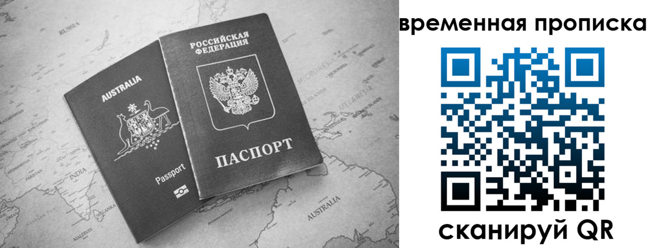 пропишу в квартире в Кувандыке
