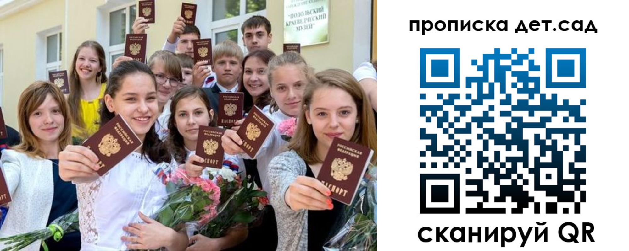 временная регистрация адрес в Кувандыке